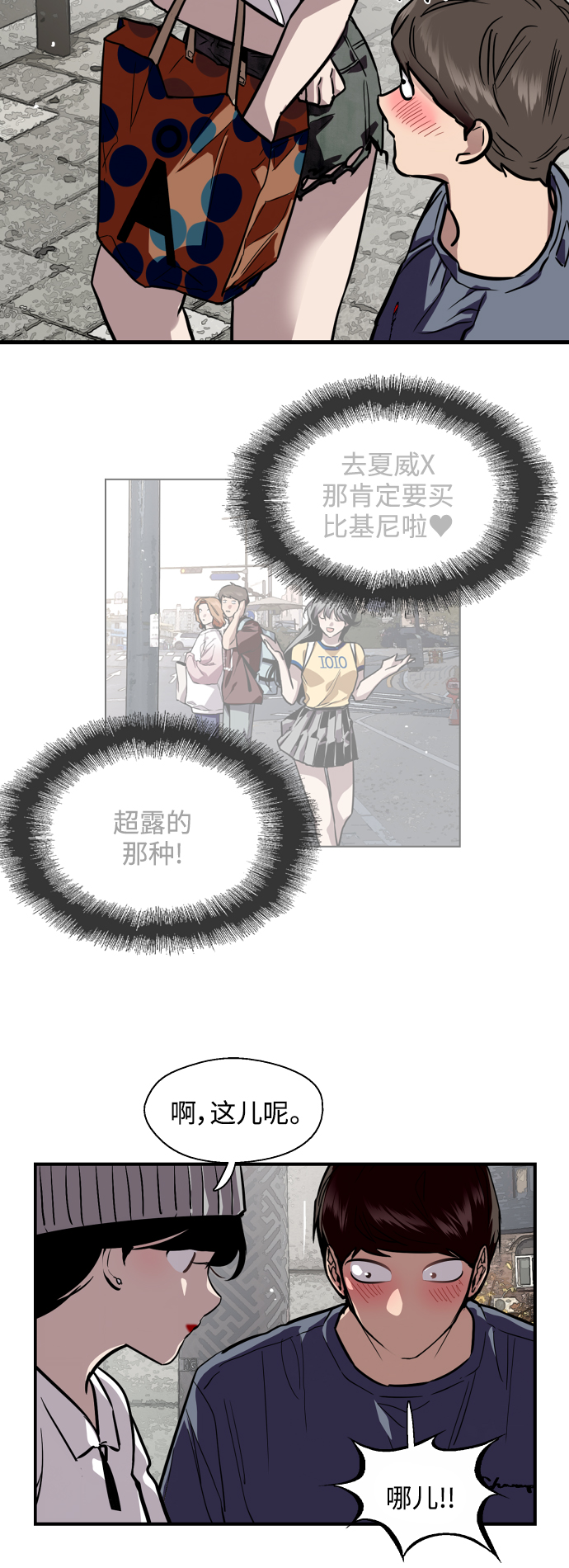 第 35 页