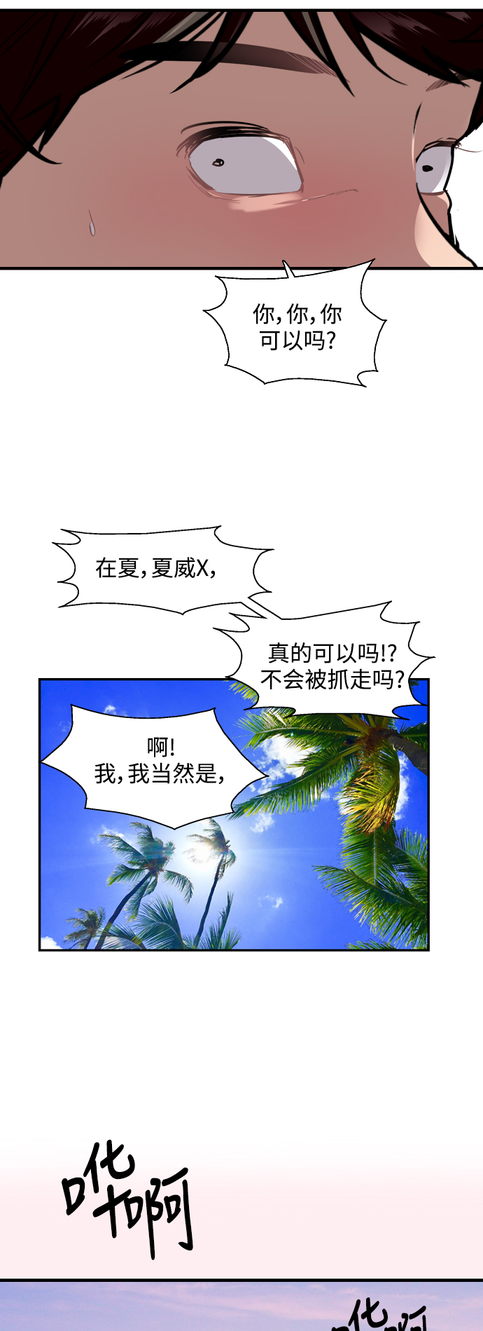 第 38 页