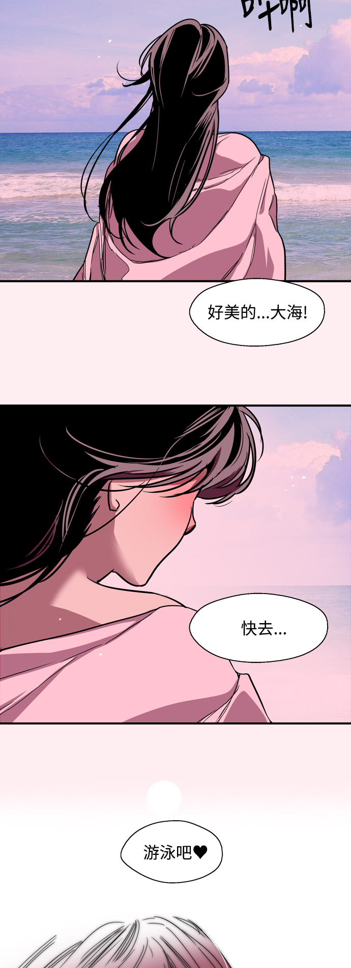 第 39 页