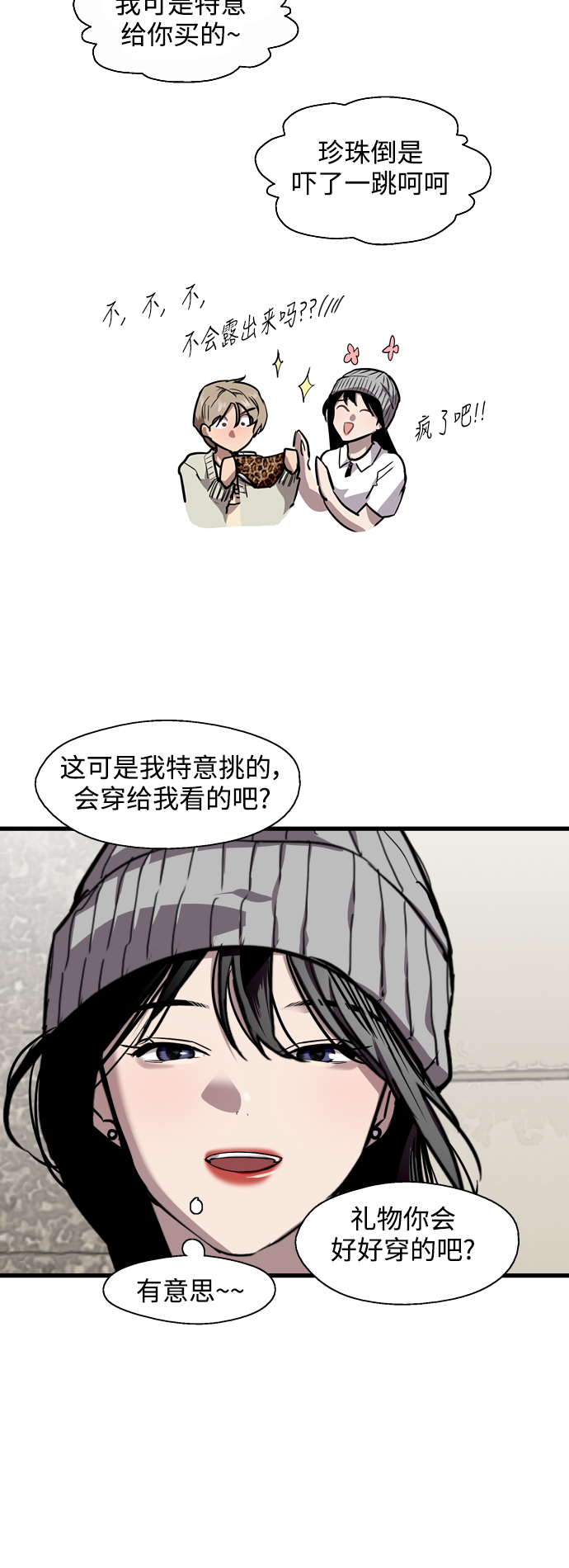 第 43 页