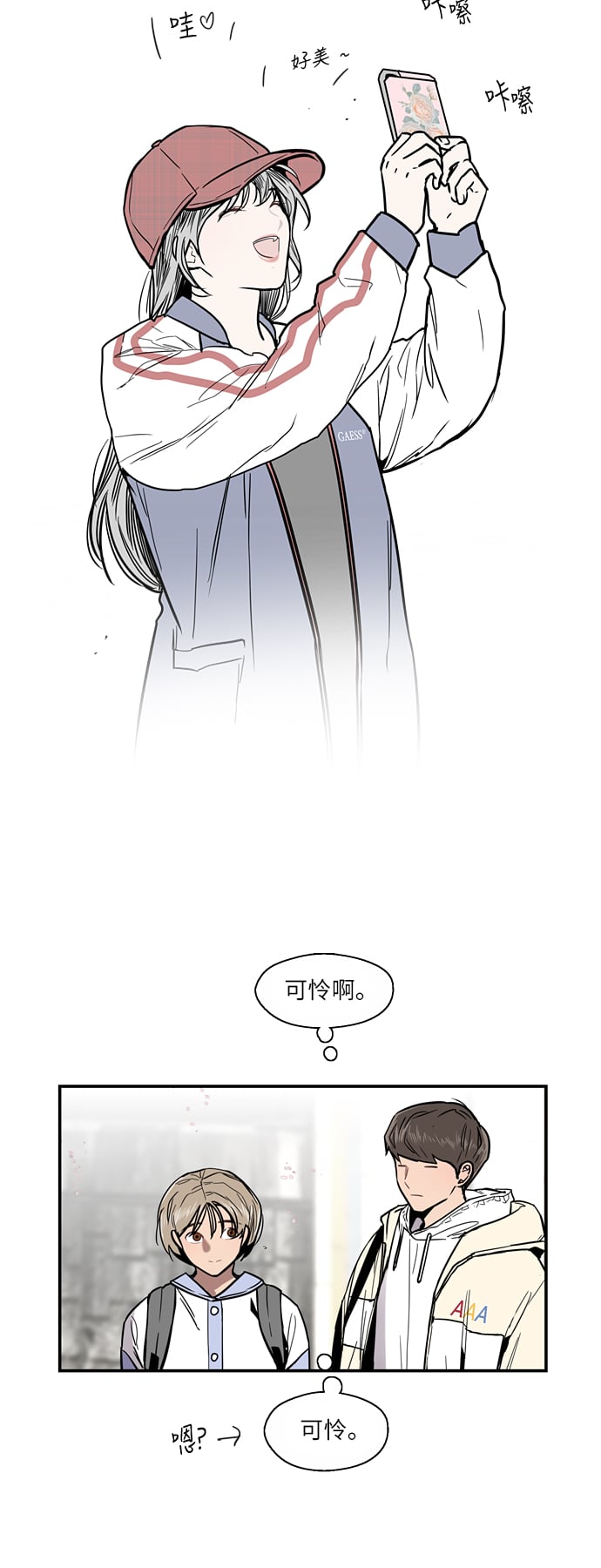 第 20 页