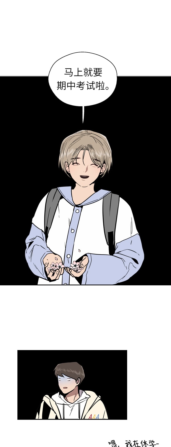 第 28 页