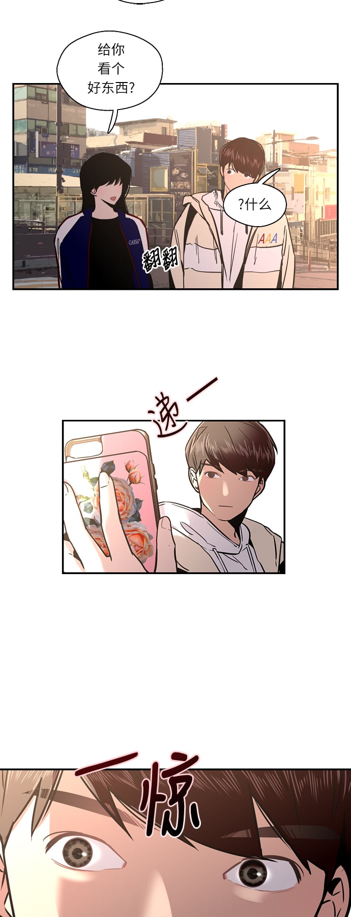 第 33 页