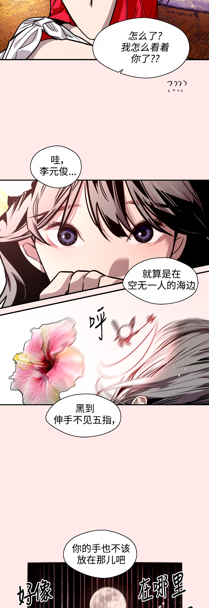 第 28 页