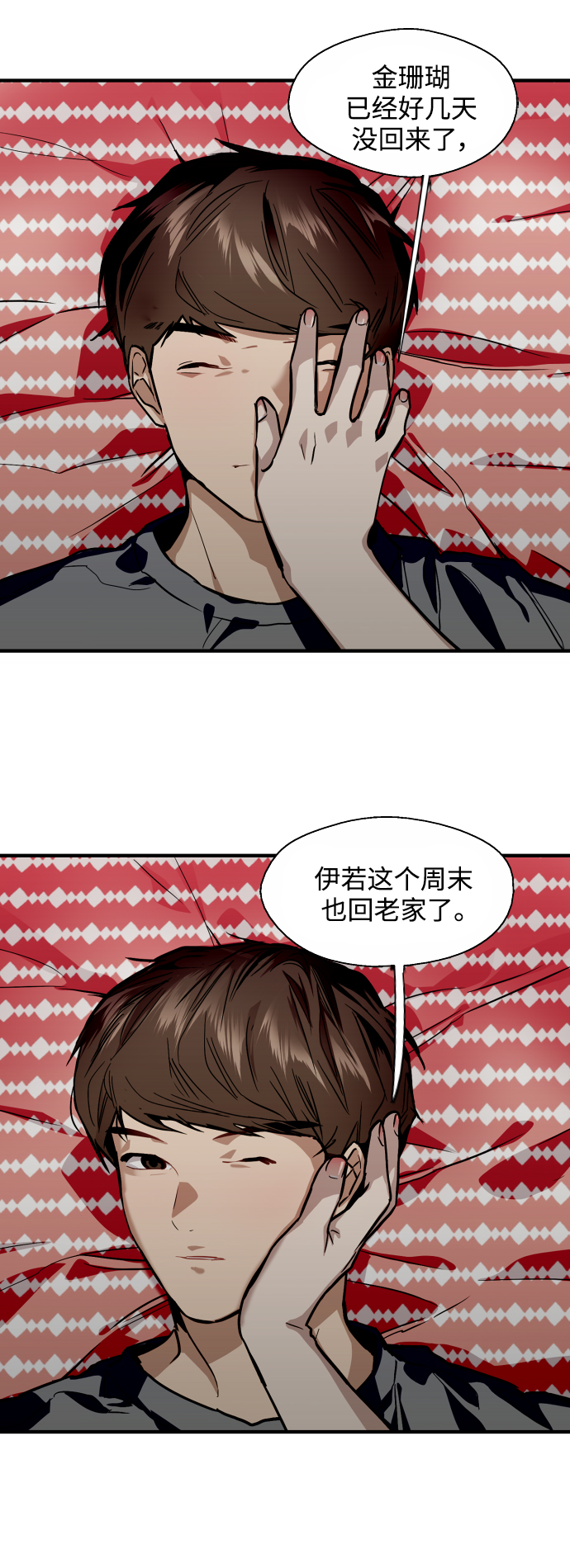 第 33 页