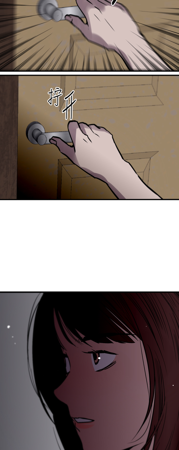 第 44 页
