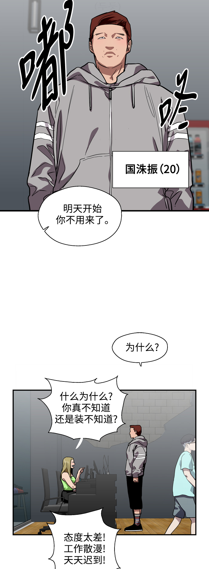 第 37 页