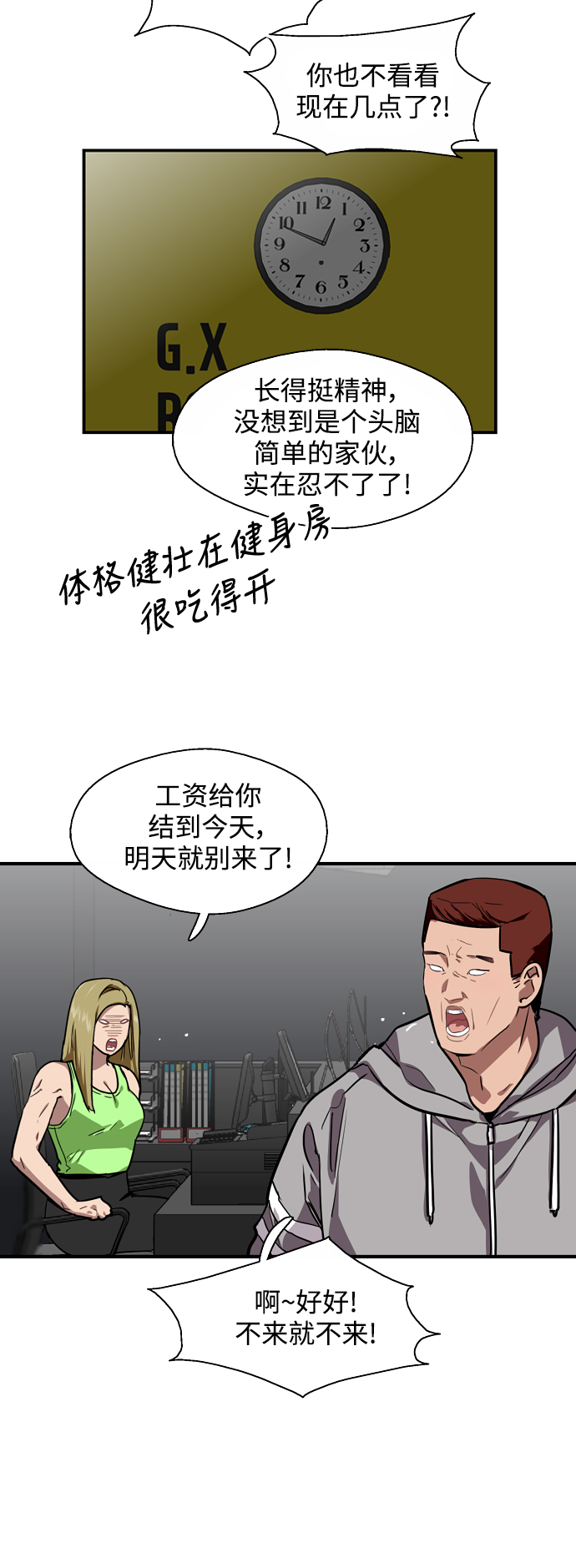 第 38 页
