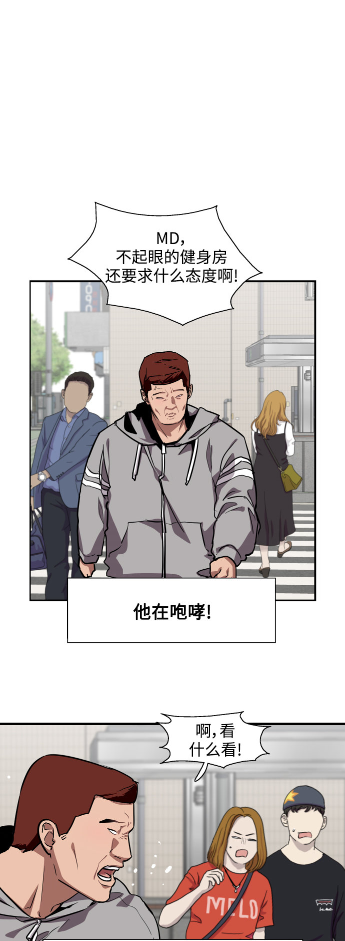 第 39 页