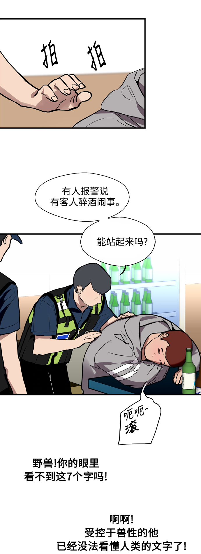 第 44 页