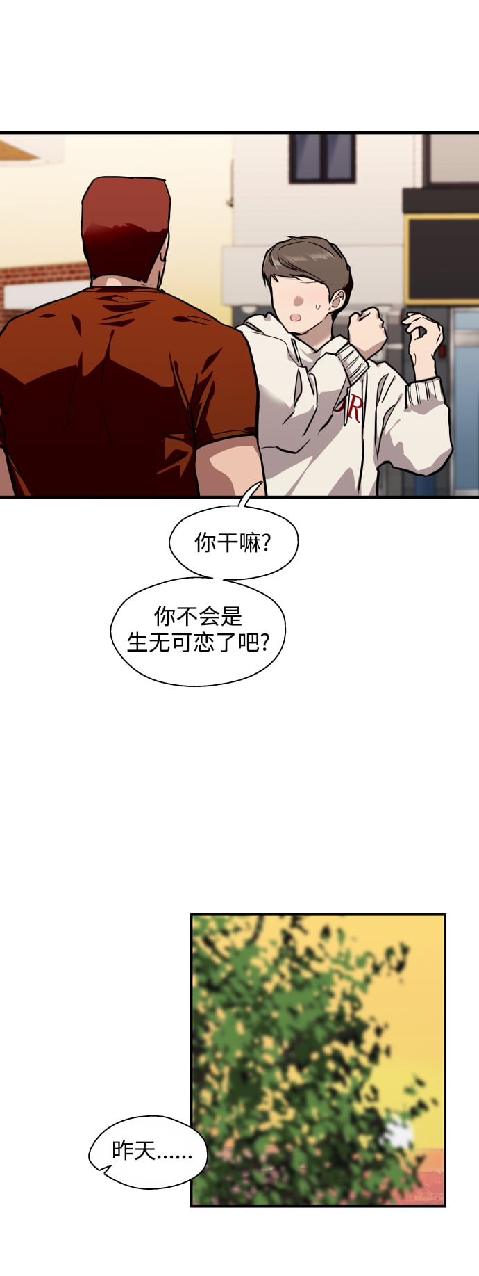 第 31 页