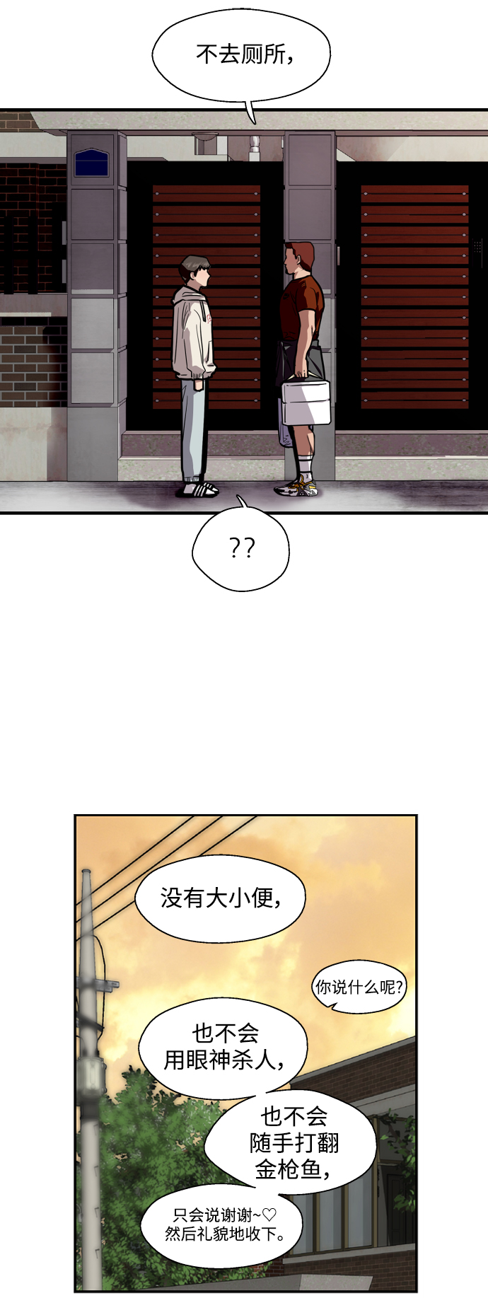 第 35 页