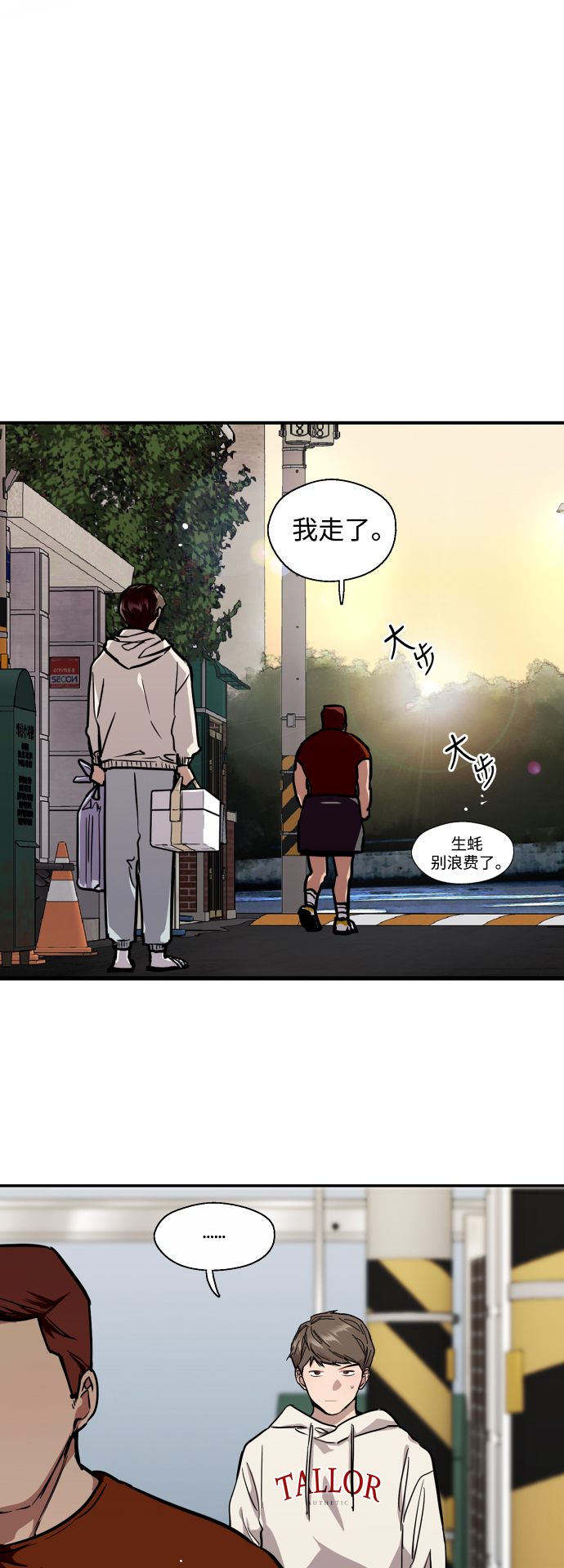 第 38 页