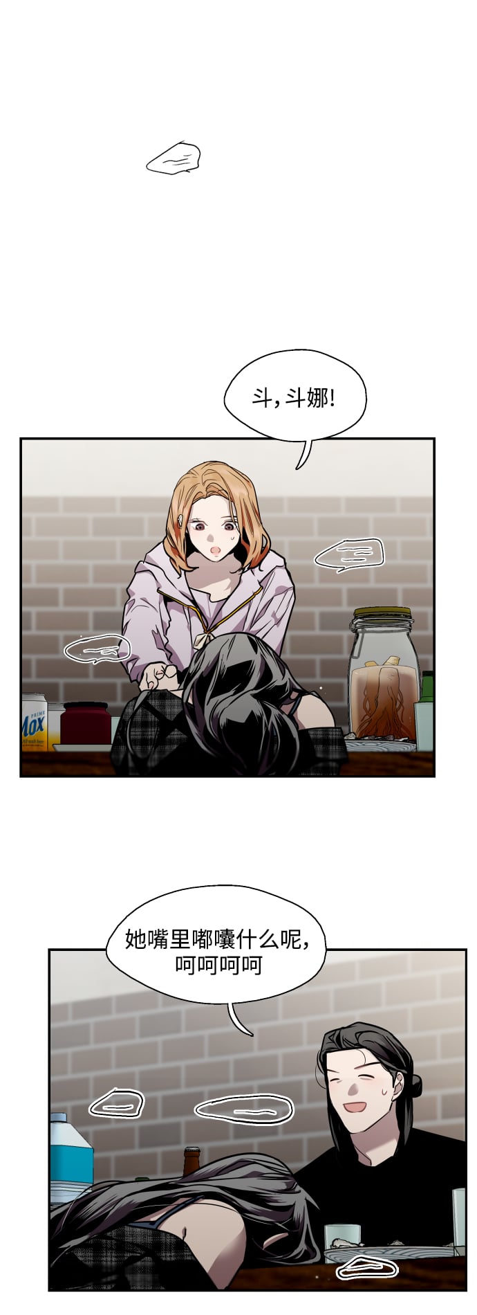 第 34 页
