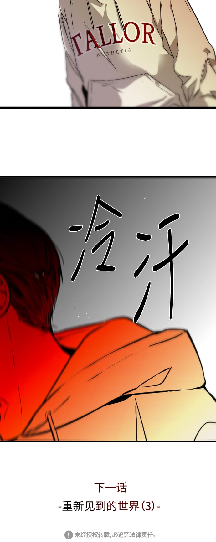 第 44 页