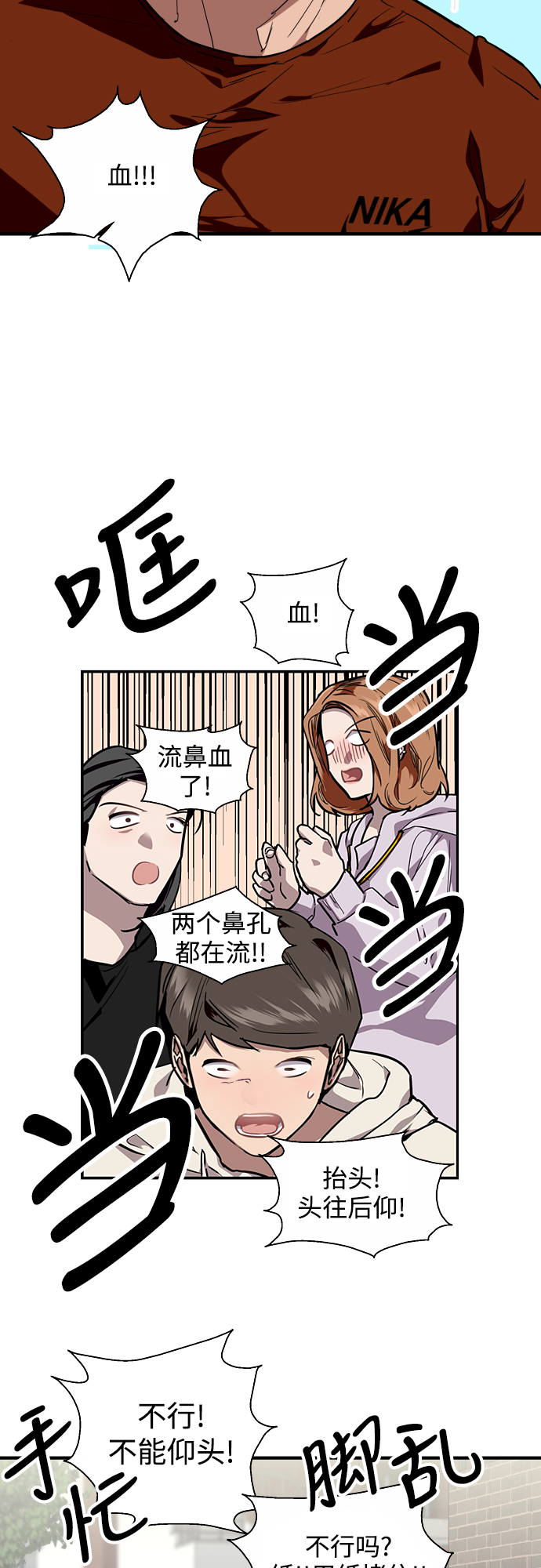 第 24 页