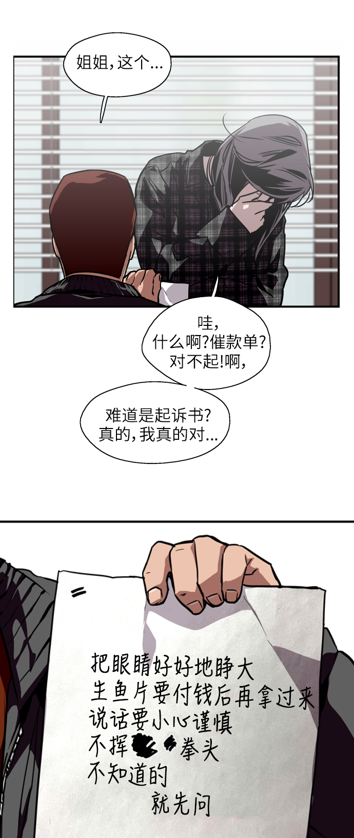 第 34 页