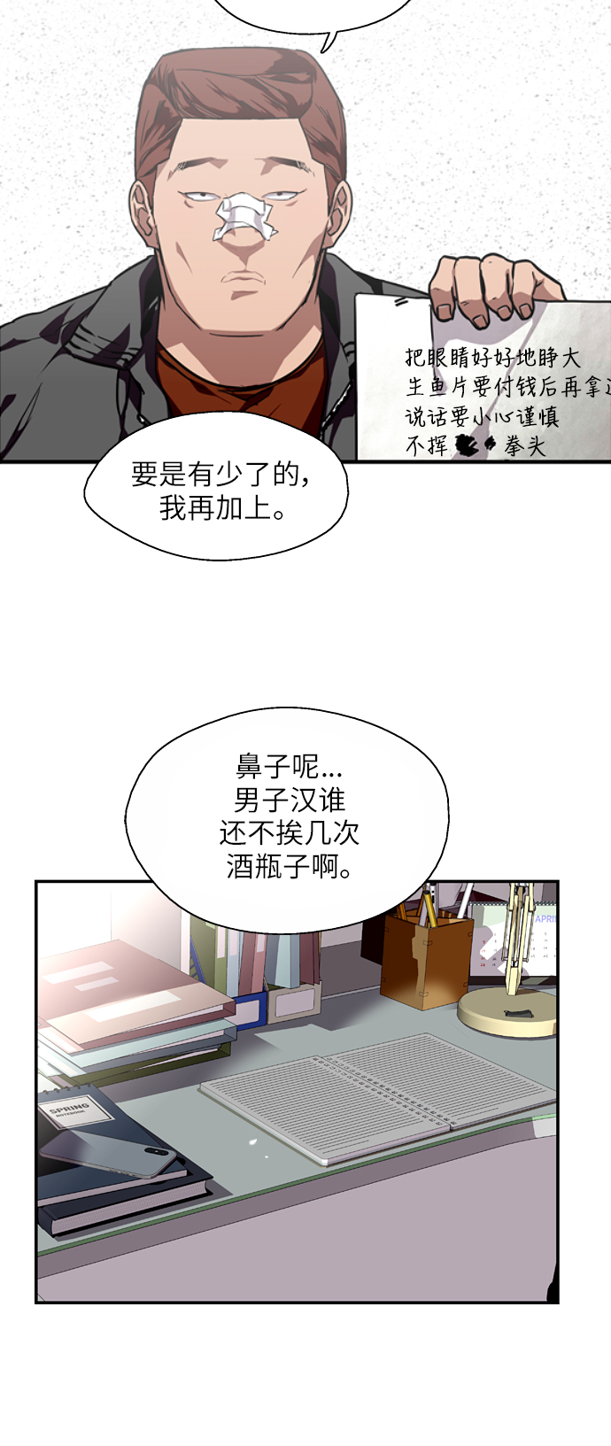 第 36 页