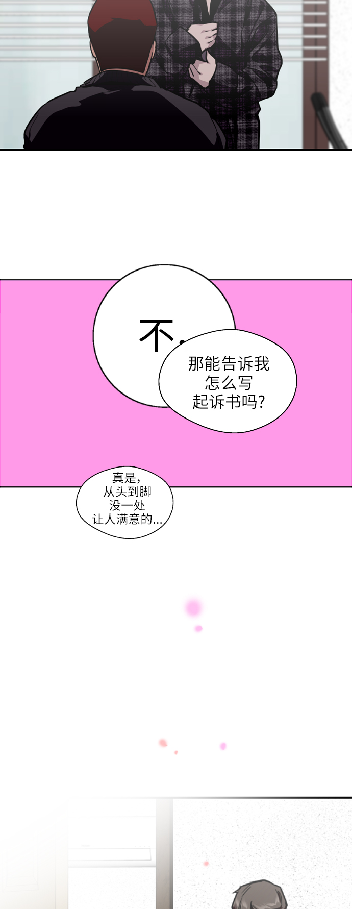 第 41 页