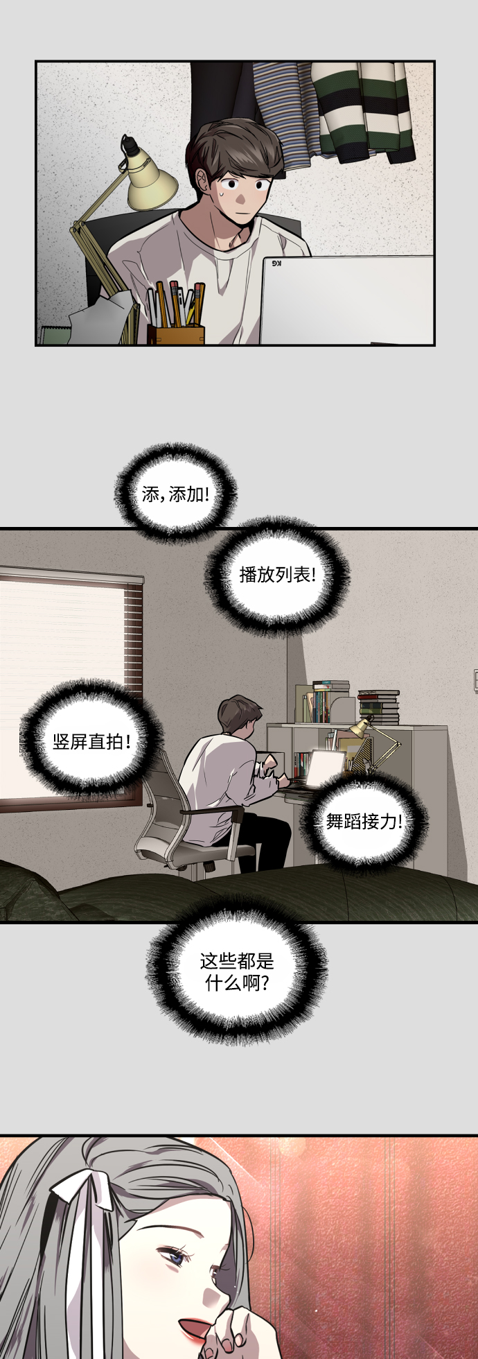 第 31 页