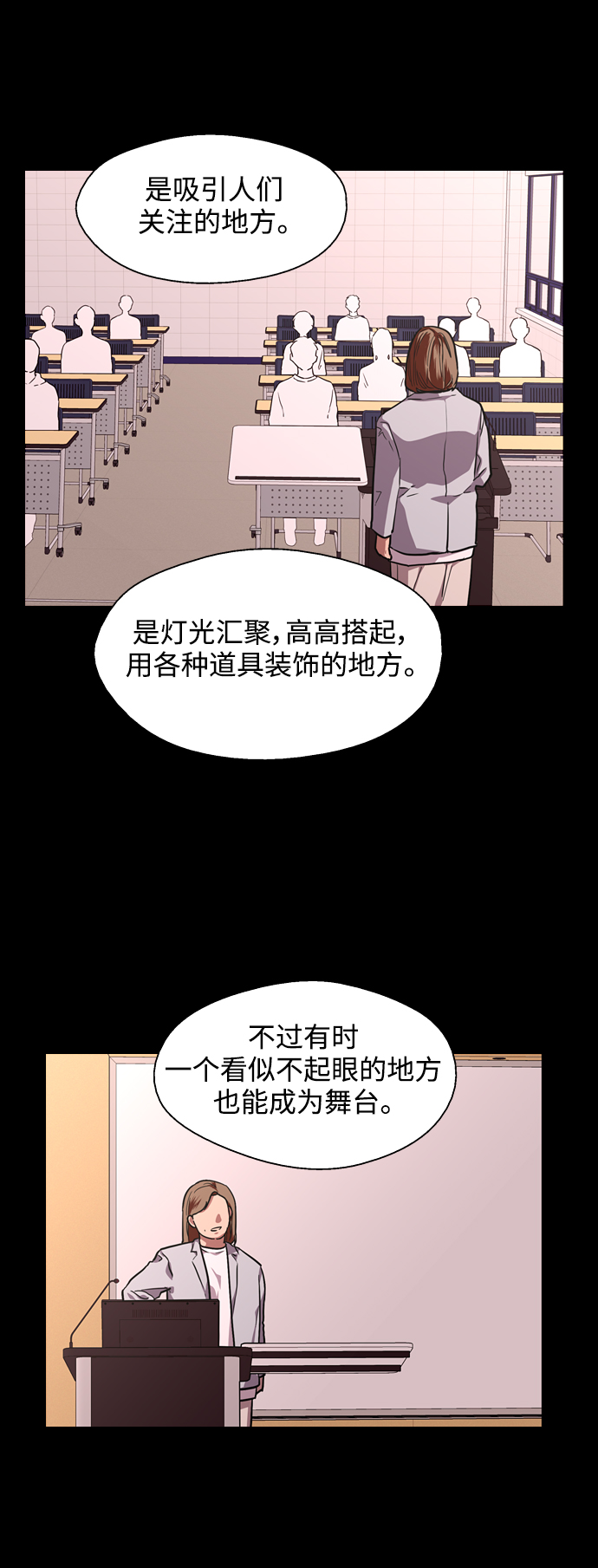 第 38 页