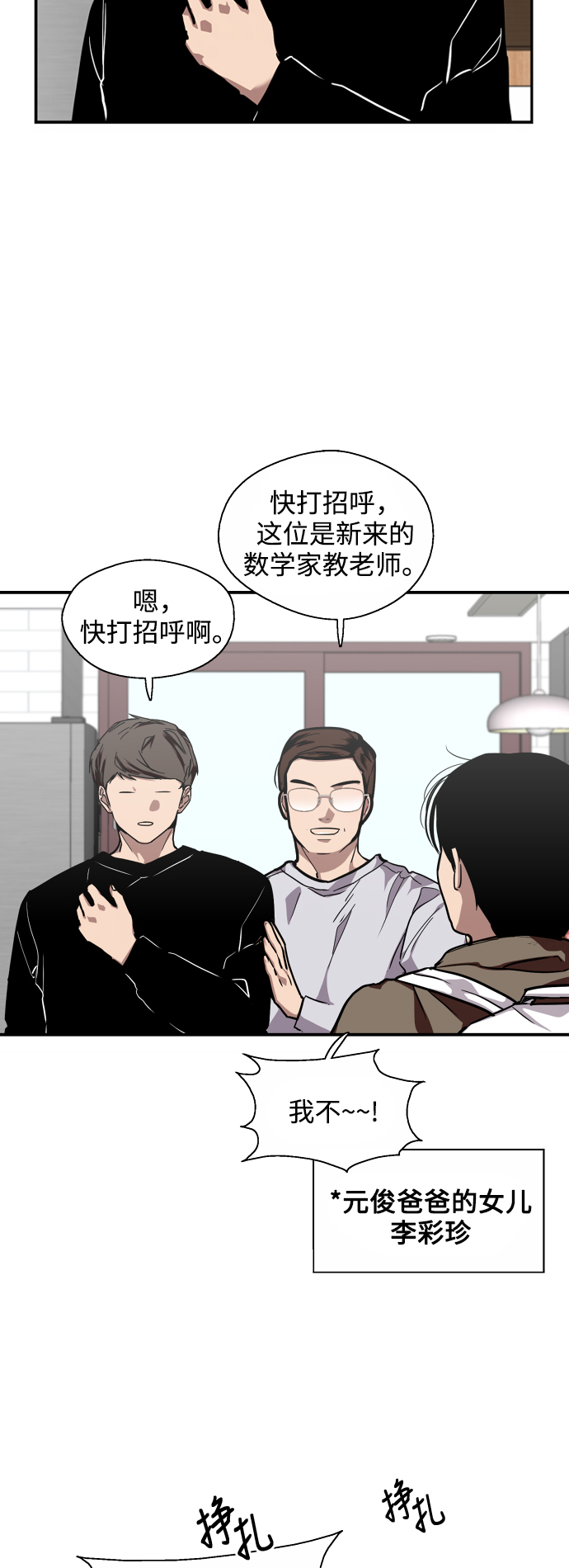 第 39 页