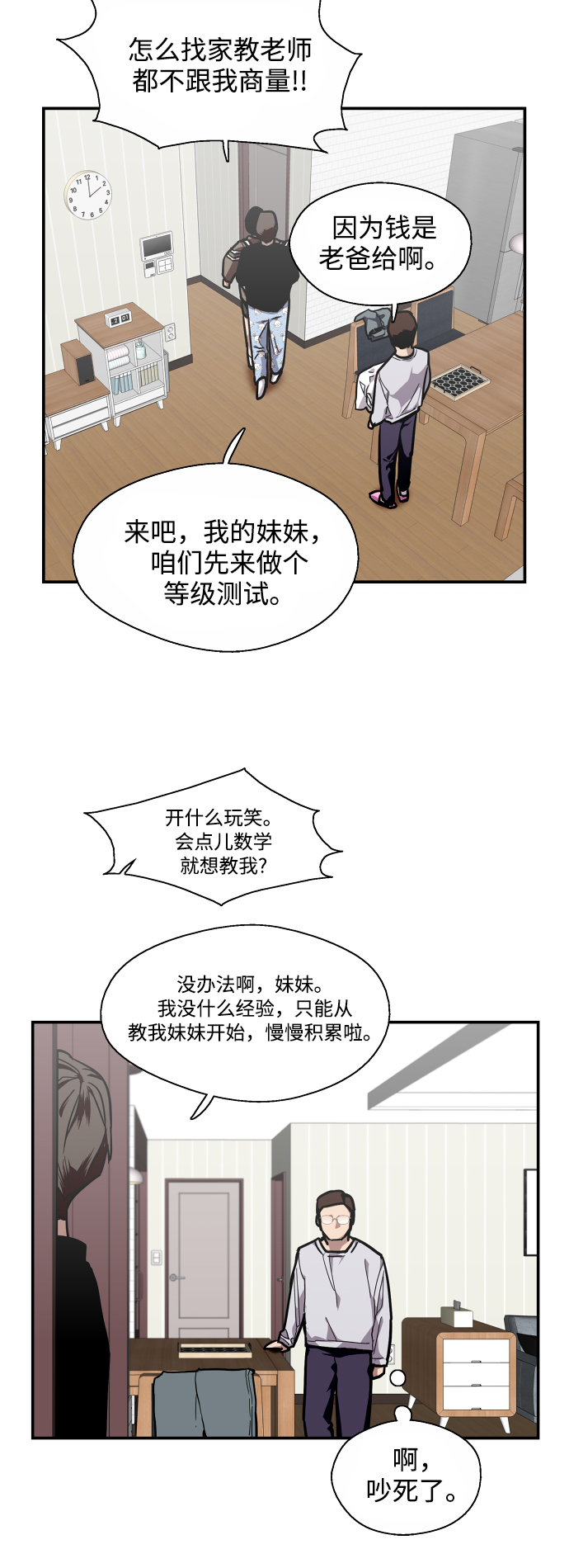 第 40 页