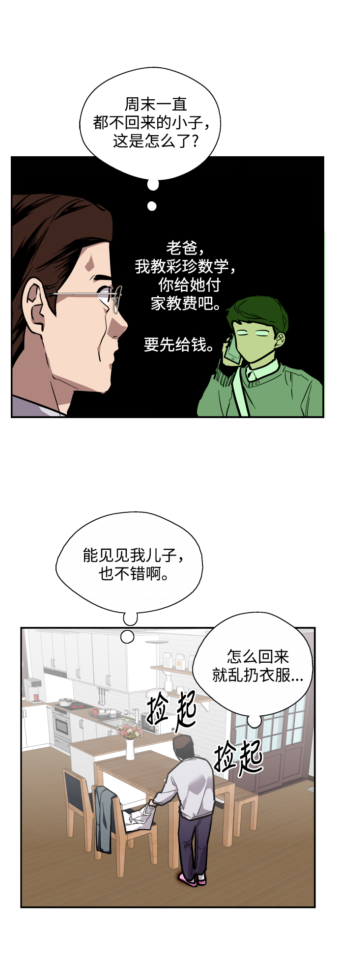 第 41 页
