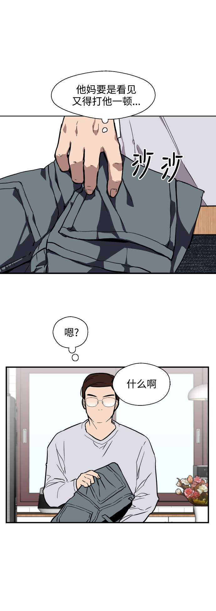 第 42 页