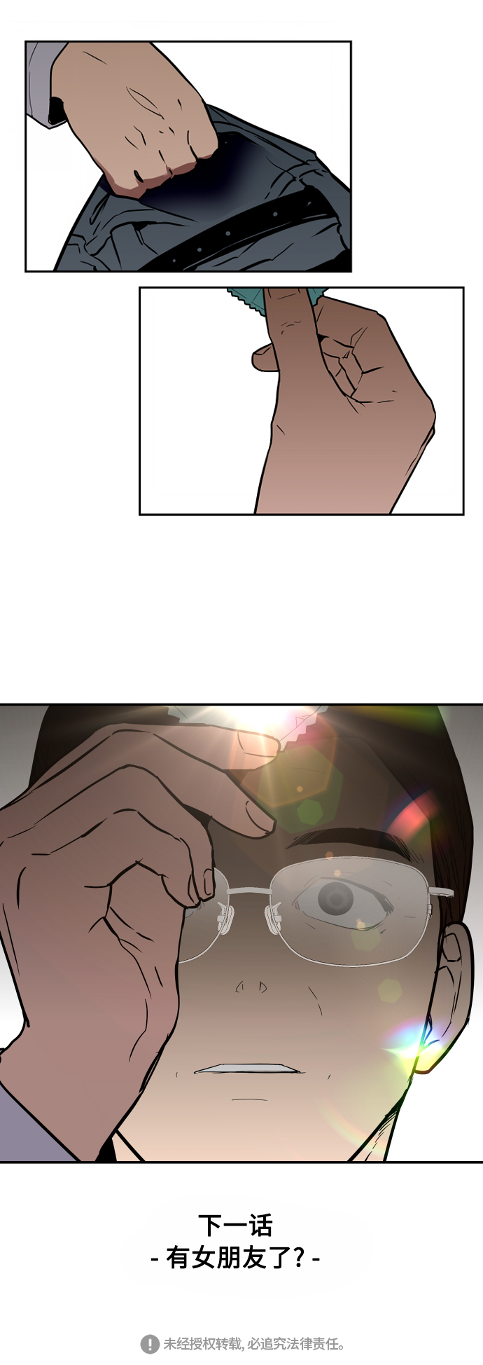 第 43 页