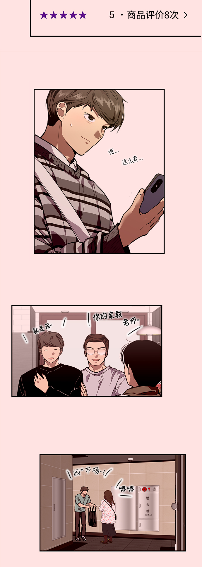 第 35 页