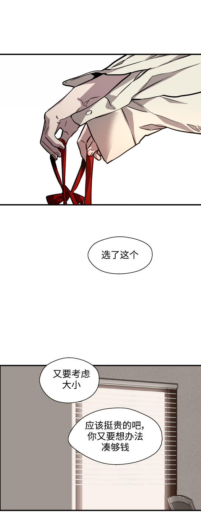 第 38 页