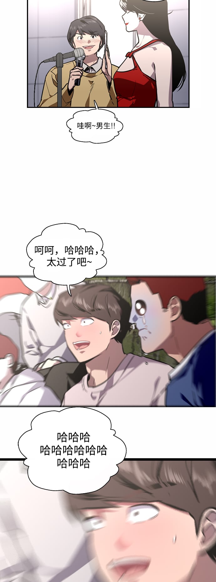 第 31 页