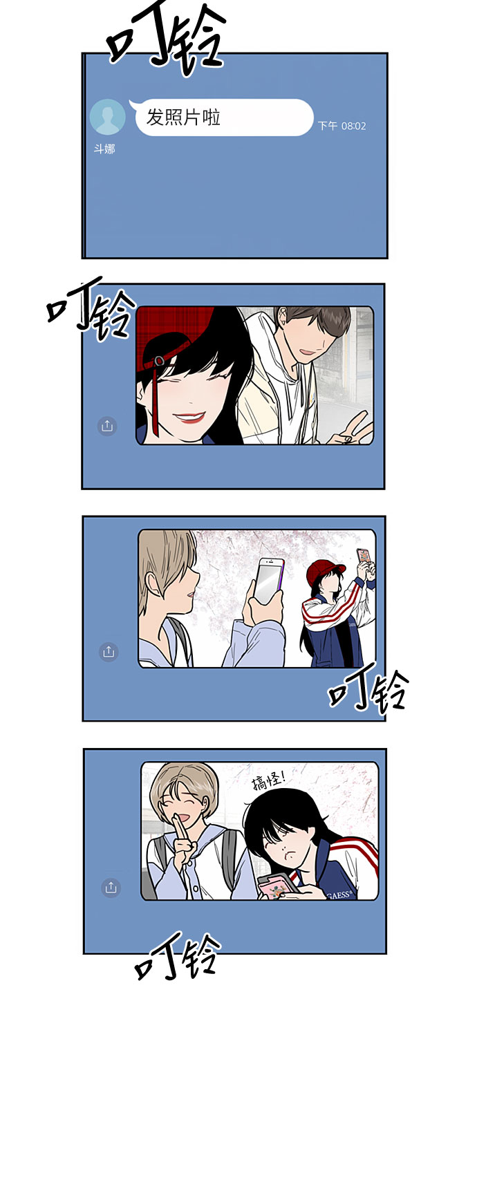第 34 页