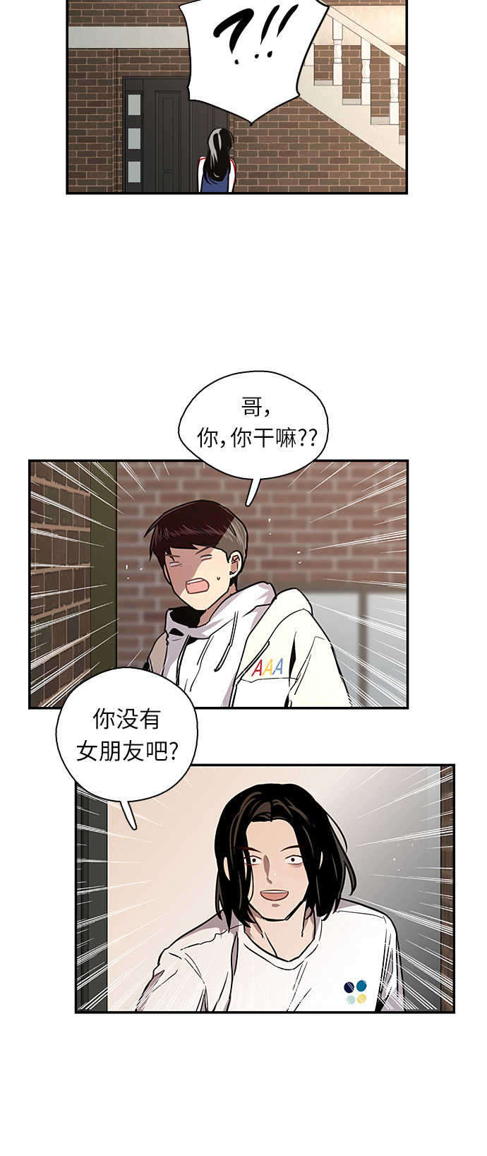 第 43 页