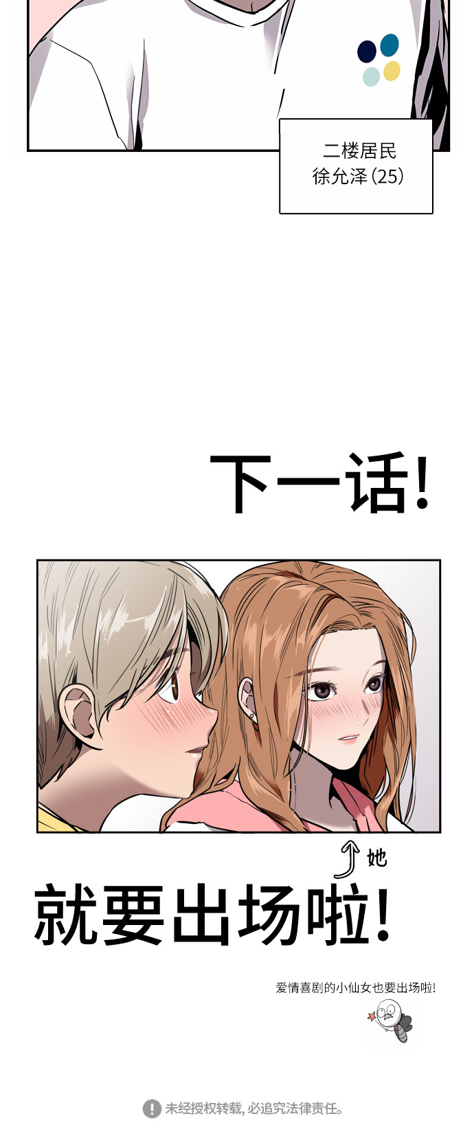 第 45 页