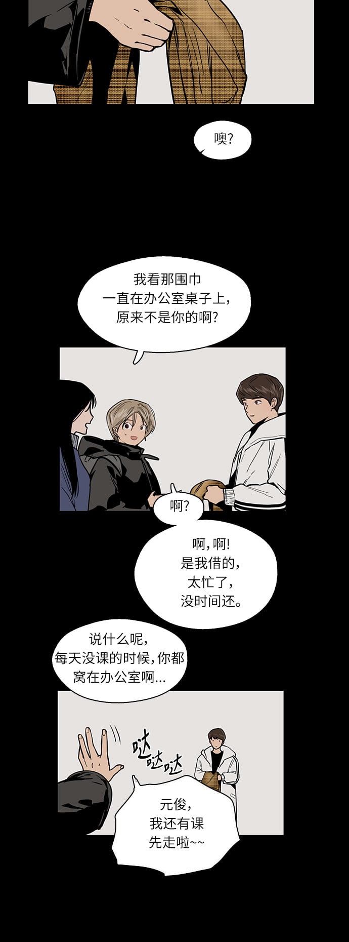 第 7 页