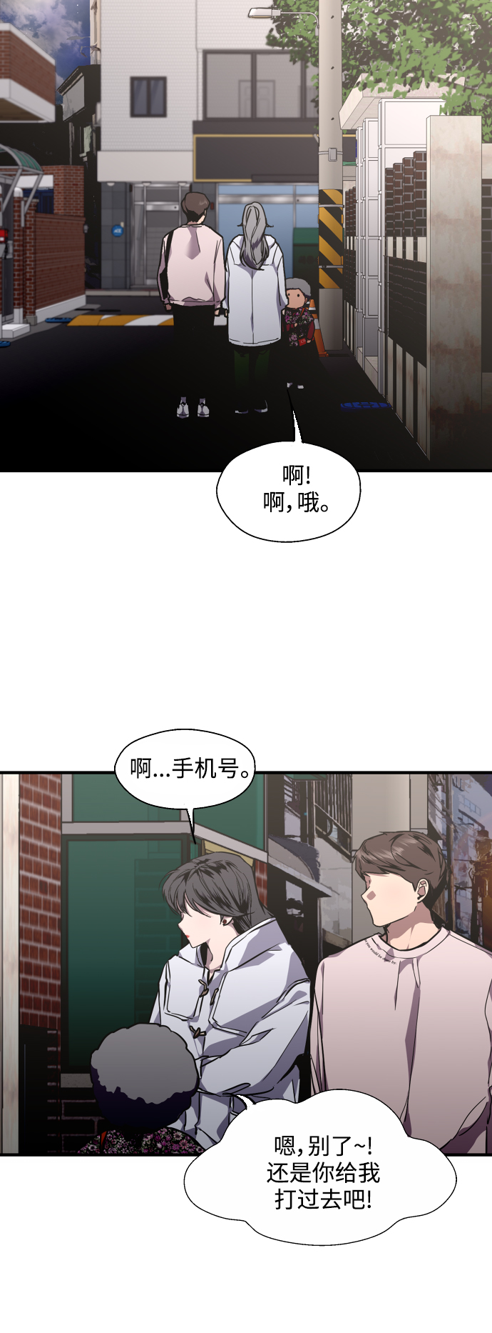 第 37 页