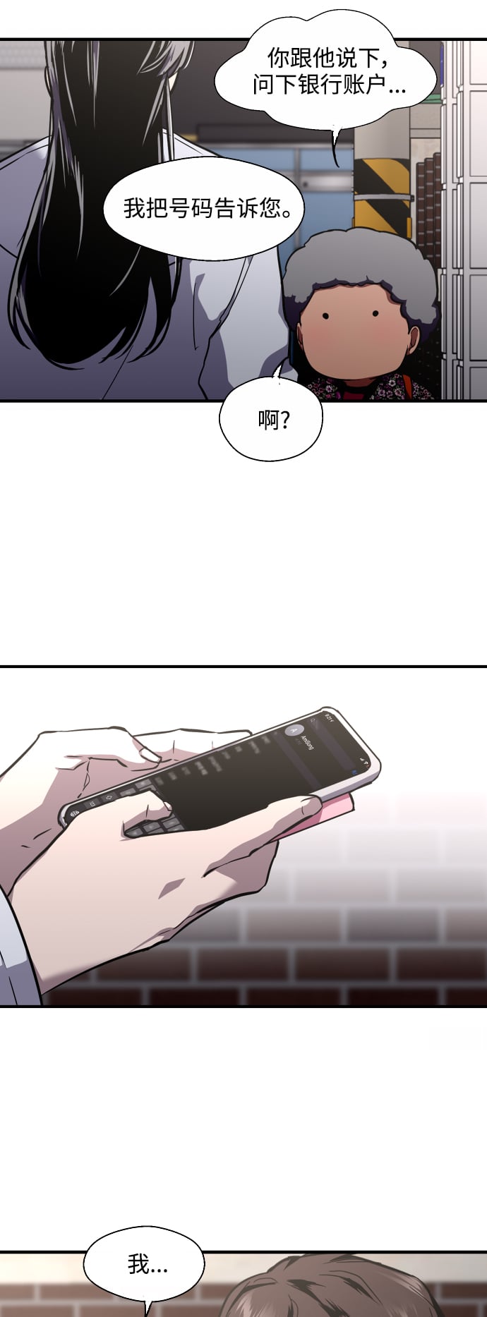 第 38 页