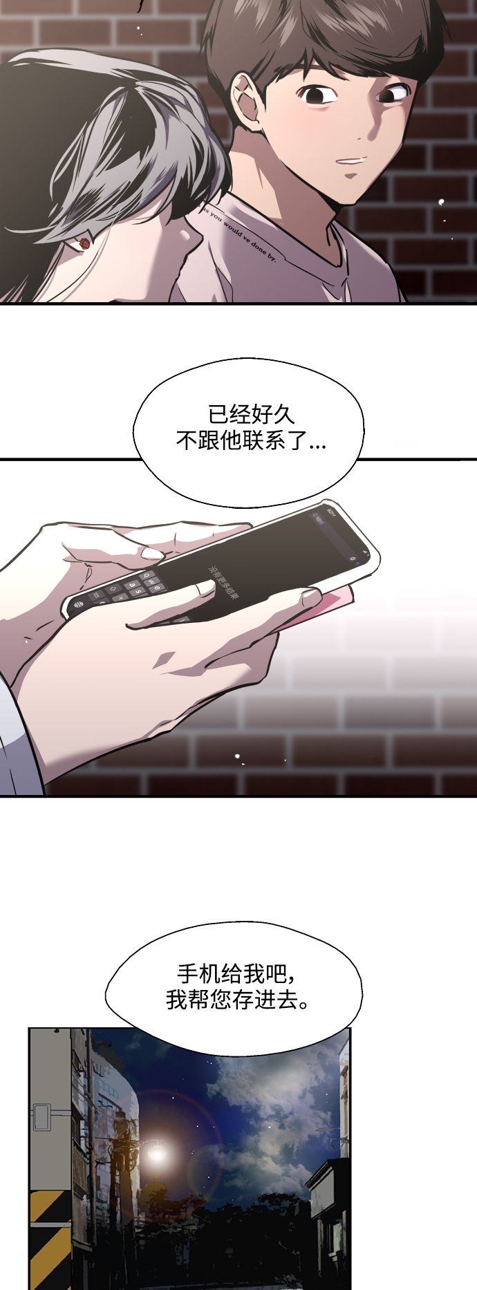 第 39 页
