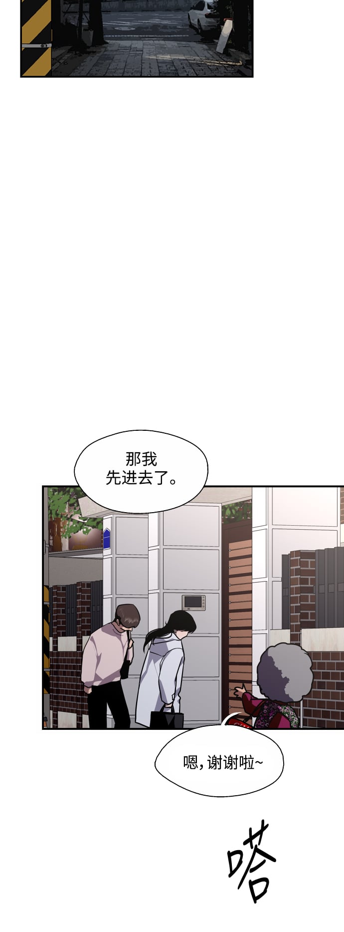 第 40 页