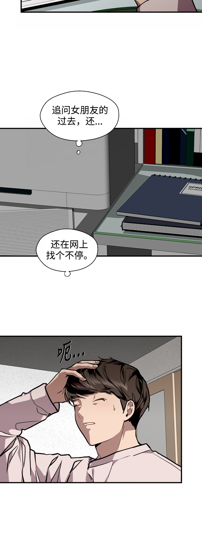 第 25 页
