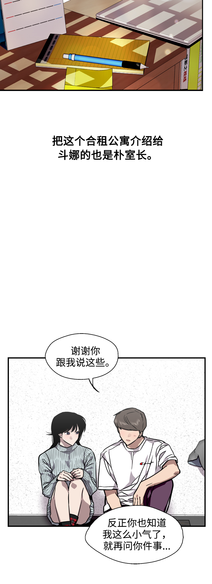 第 32 页