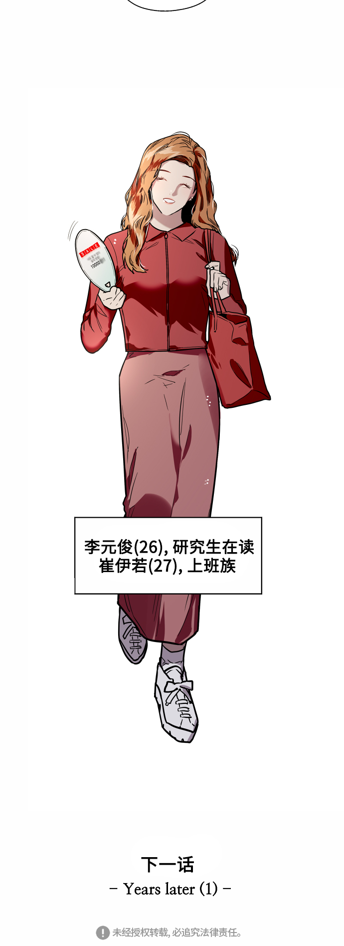 第 43 页