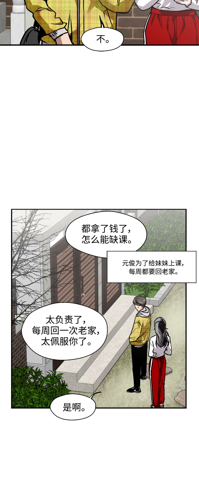 第 38 页