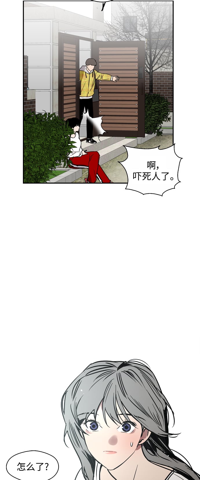 第 46 页