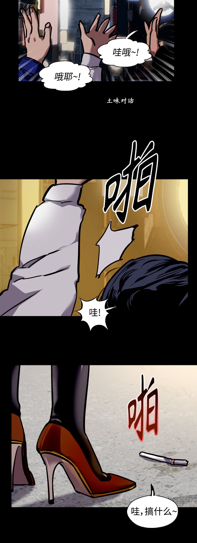 第 20 页
