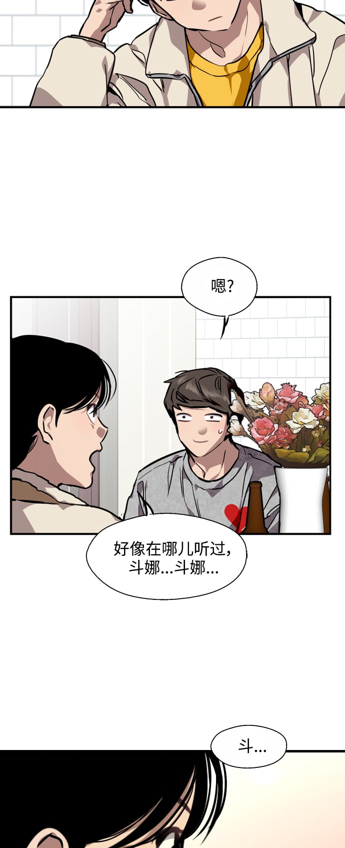 第 38 页