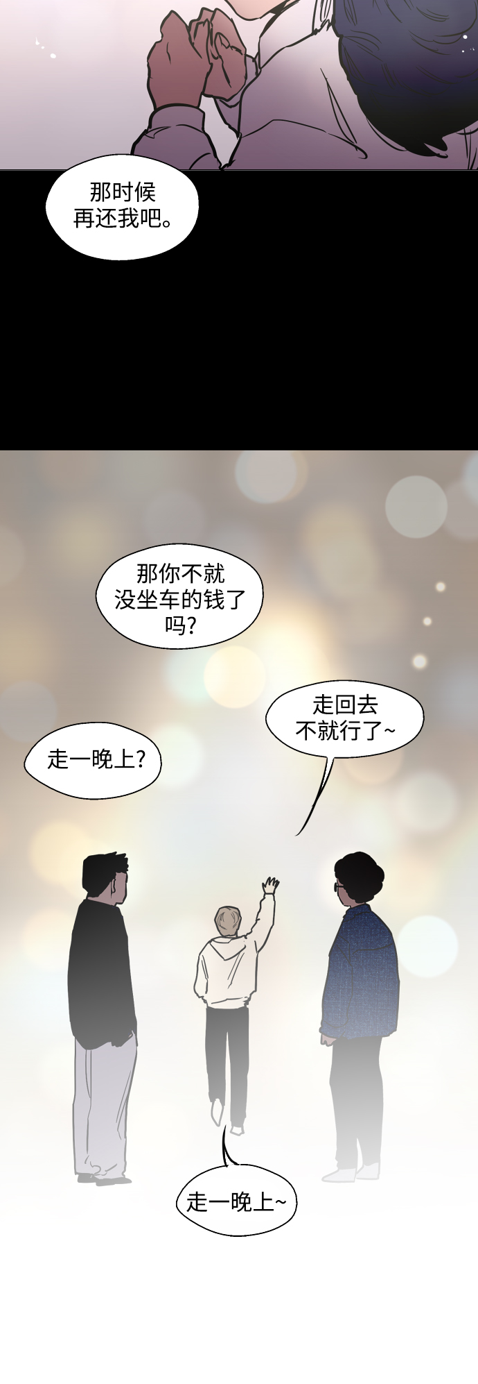 第 44 页
