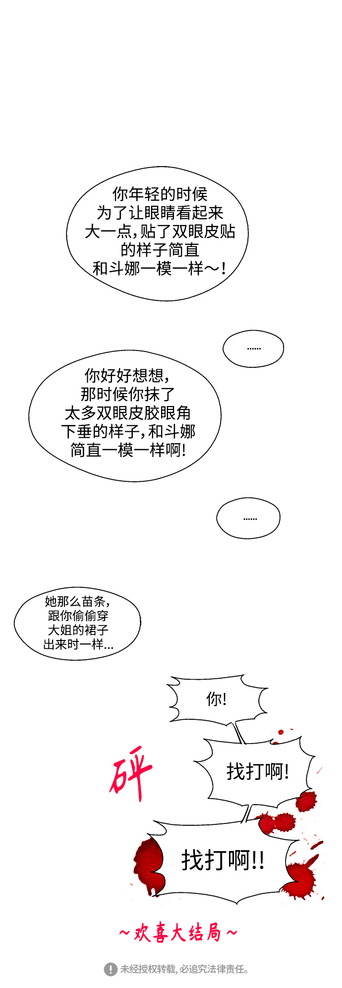 第 45 页